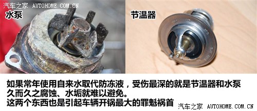 防冻液_汽车百科